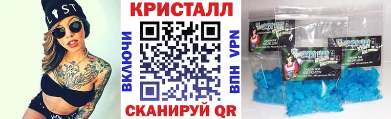 Амфетамин 97%  Алушта 