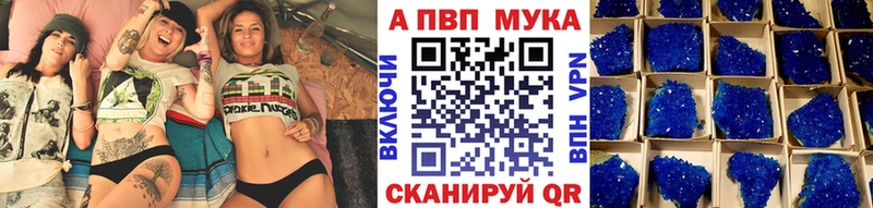 купить   Алушта  Alfa_PVP Соль 
