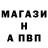 МЕТАДОН мёд Sergei 288