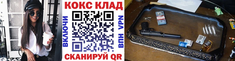 КОКАИН Columbia Алушта