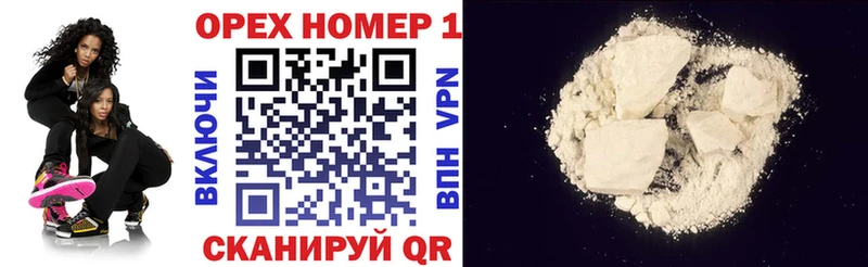 купить наркотики цена  Алушта  Cocaine Перу 