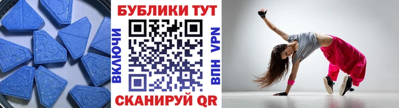 мега рабочий сайт  Алушта  ЭКСТАЗИ TESLA 
