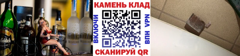 кракен зеркало  где продают наркотики  Алушта  ГАШ hashish 