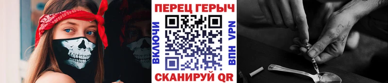 ГЕРОИН Heroin  где можно купить   Алушта 