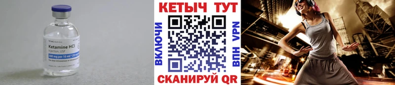 MEGA tor  Алушта  КЕТАМИН VHQ 
