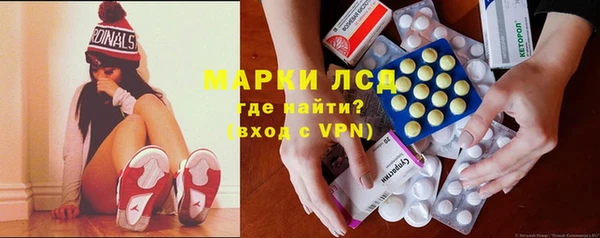 ALPHA-PVP Алексеевка