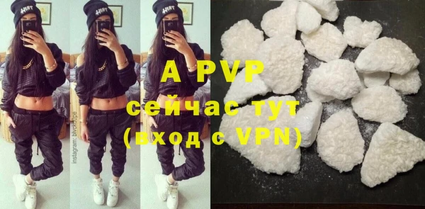 ALPHA-PVP Алексеевка
