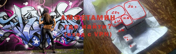 ALPHA-PVP Алексеевка
