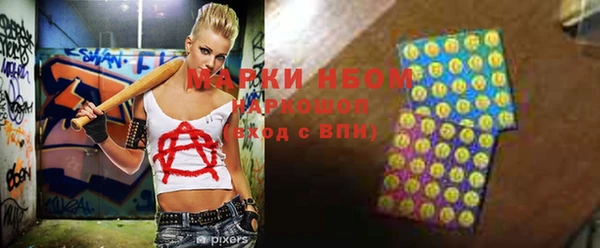 мефедрон VHQ Алзамай