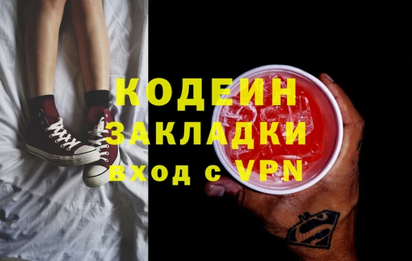 ALPHA-PVP Алексеевка