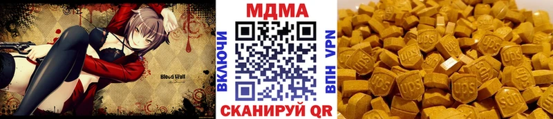 MDMA crystal  дарк нет официальный сайт  Алушта 