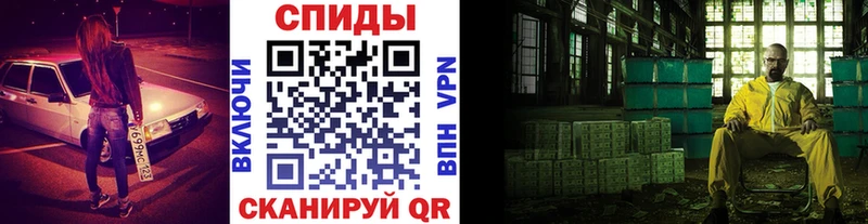 Метамфетамин пудра  Алушта 