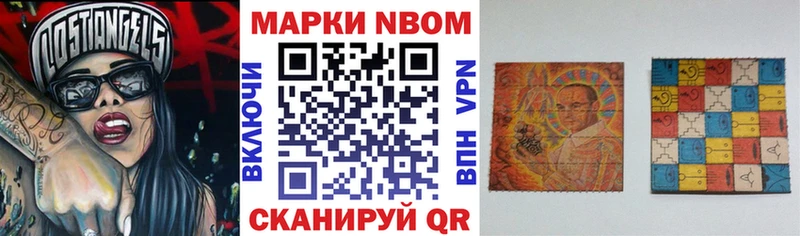сайты даркнета официальный сайт  Алушта  Марки 25I-NBOMe 1,8мг  наркошоп 
