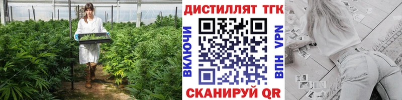 Дистиллят ТГК THC oil  Алушта 